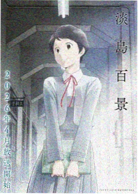 仙逆动漫在线观看 第127集