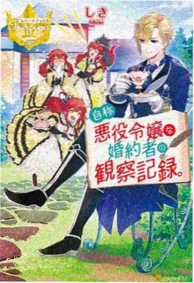仙逆动漫在线观看 第123集